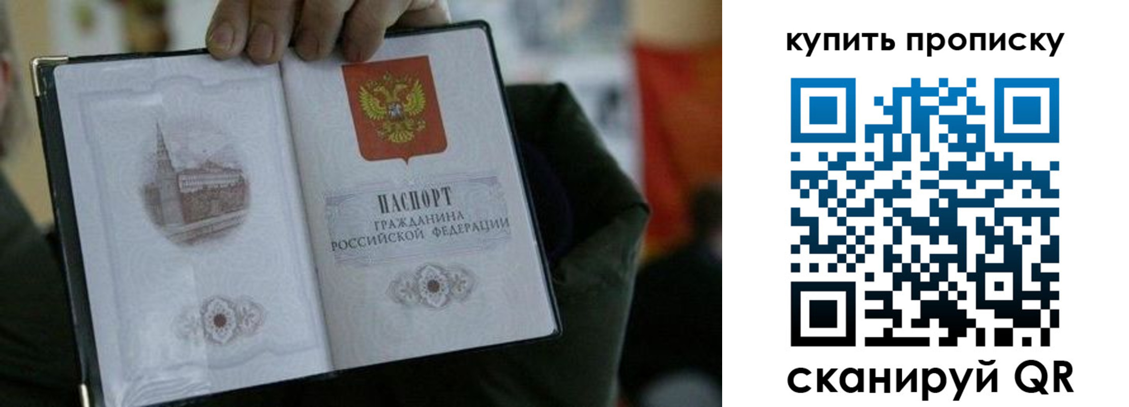 временная регистрация для всех в Карабулаке