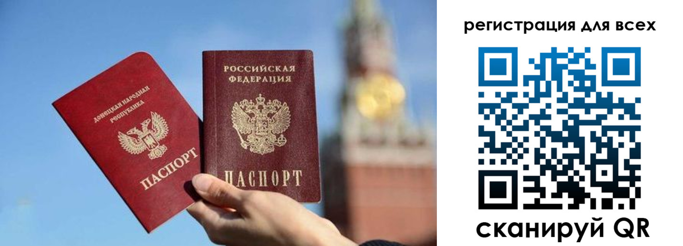 временная регистрация купить в Карабулаке
