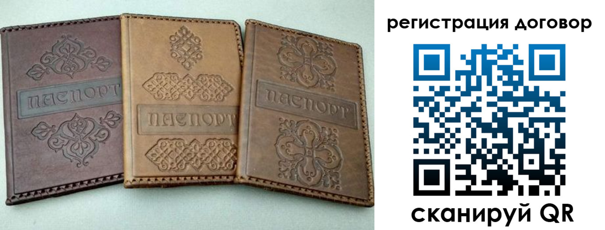 временная регистрация поиск в Карабулаке