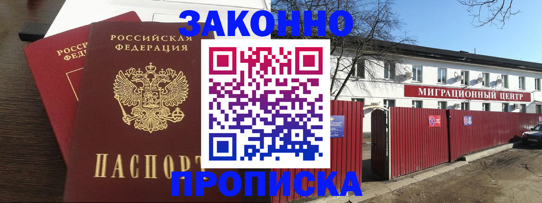форма 3 в Карабулаке
